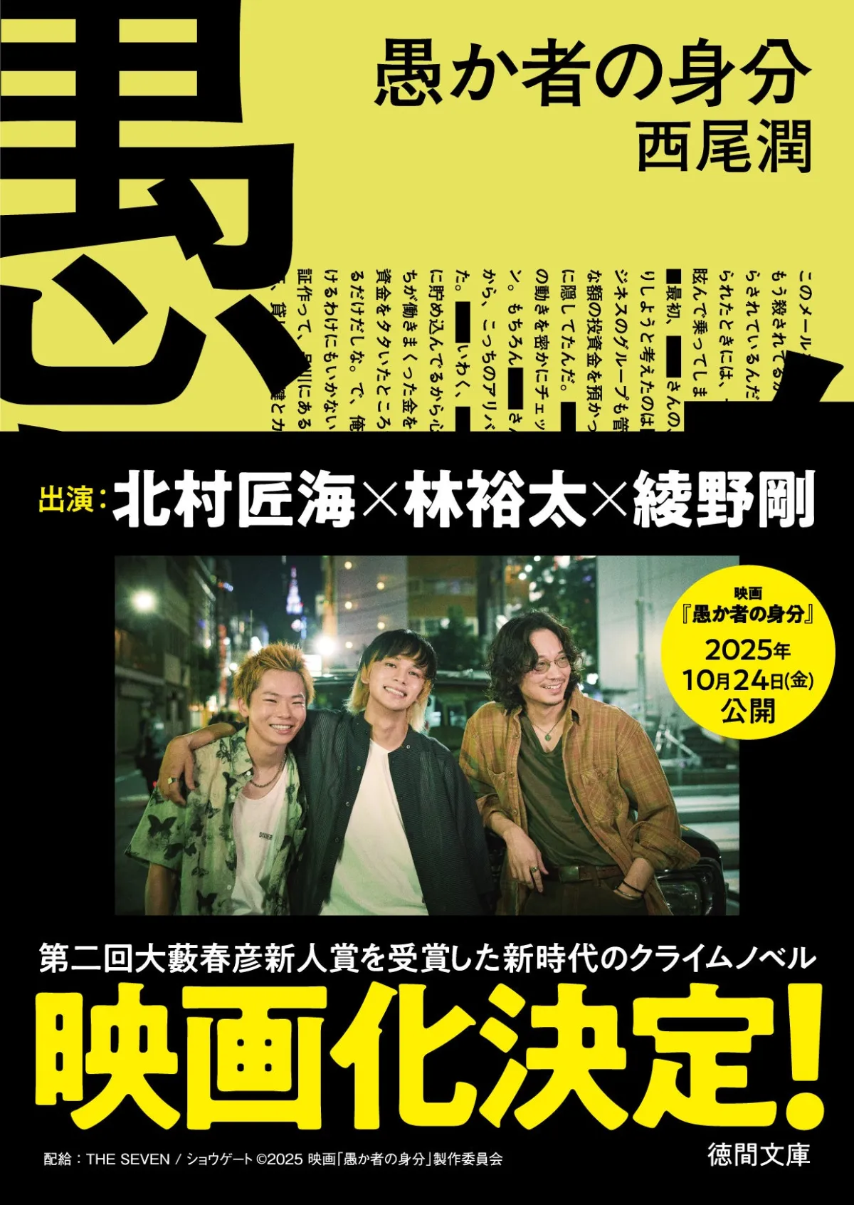 ※極・入手困難※　直木賞作家　鷲尾雨工　昭和十五年　初版　【 姫 】　大元社 極・入手困難※ 直木賞作家 鷲尾雨工 昭和十五年 初版 【 姫 】 大