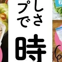 冷凍レシピ新刊