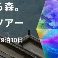堀江貴文の美食ツアー