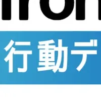 生成AIと注目エリア