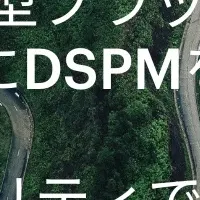 Netskope Oneの進化