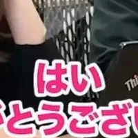 企業の成功事例