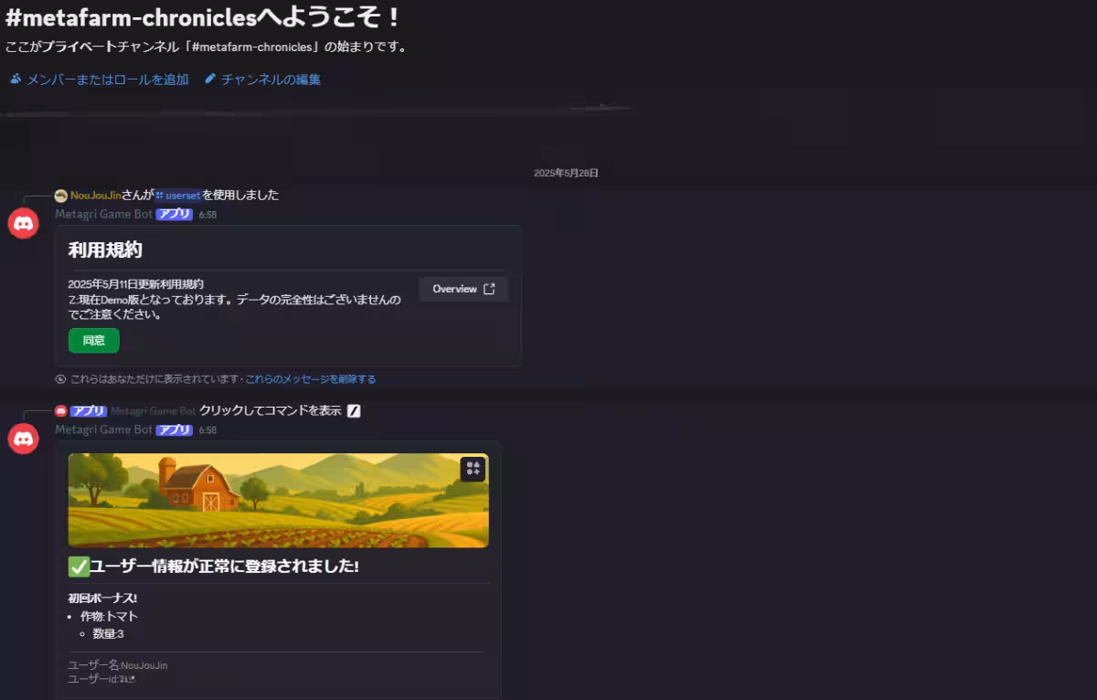 画像4