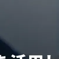 PubMaticの新プラットフォーム