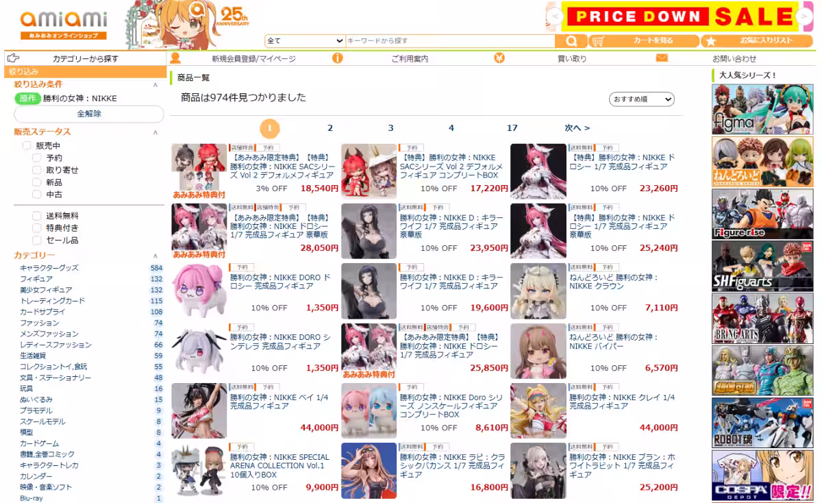 画像29