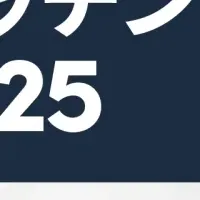 ビジネスマッチング