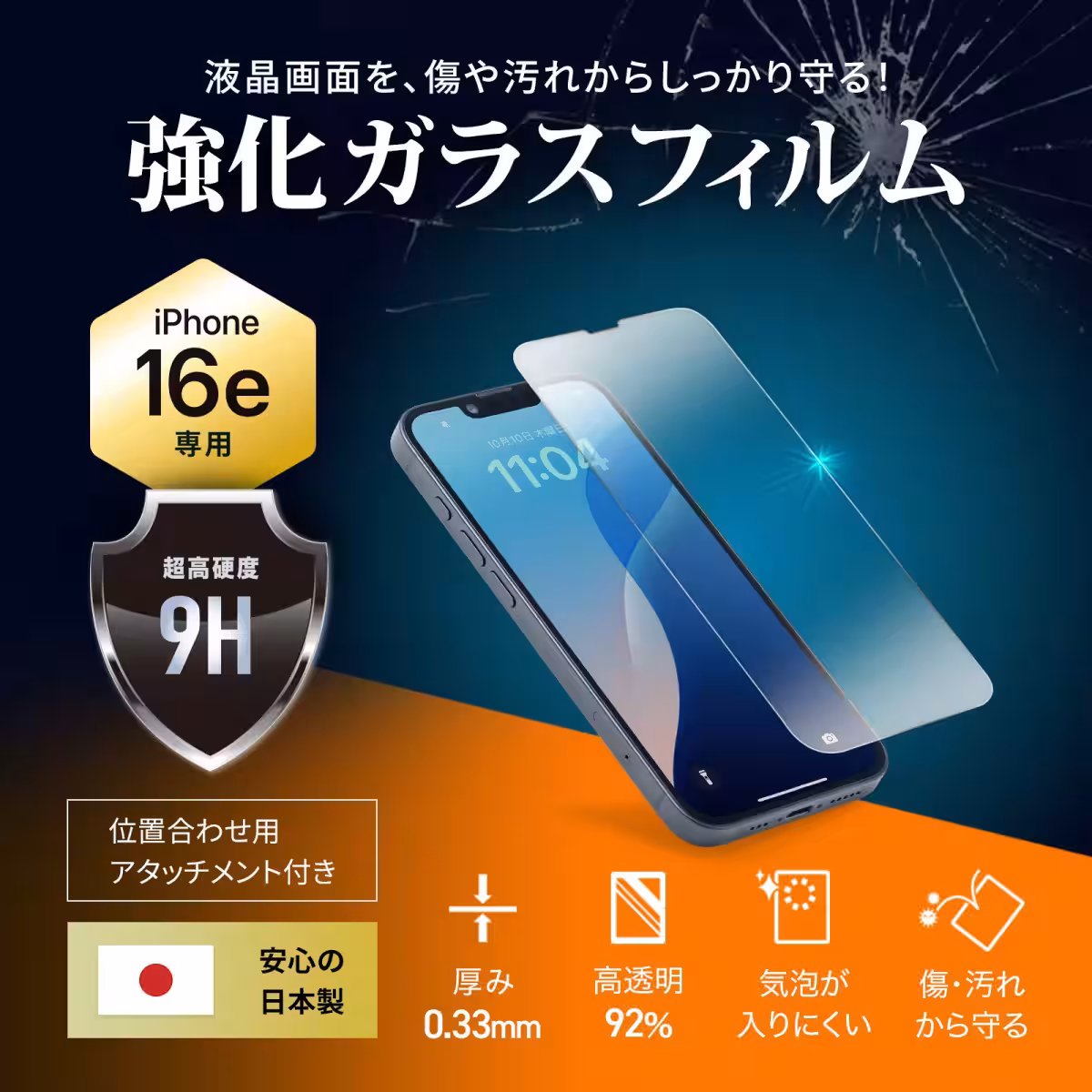 画像8