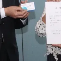 観光発信人 三船美佳