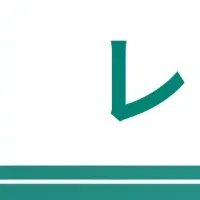 進化した『レシピー』