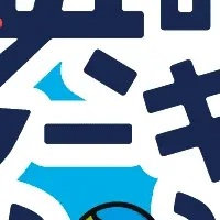 名門大学サマーキャンプ