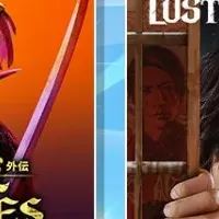 セガのアーリーサマーセール