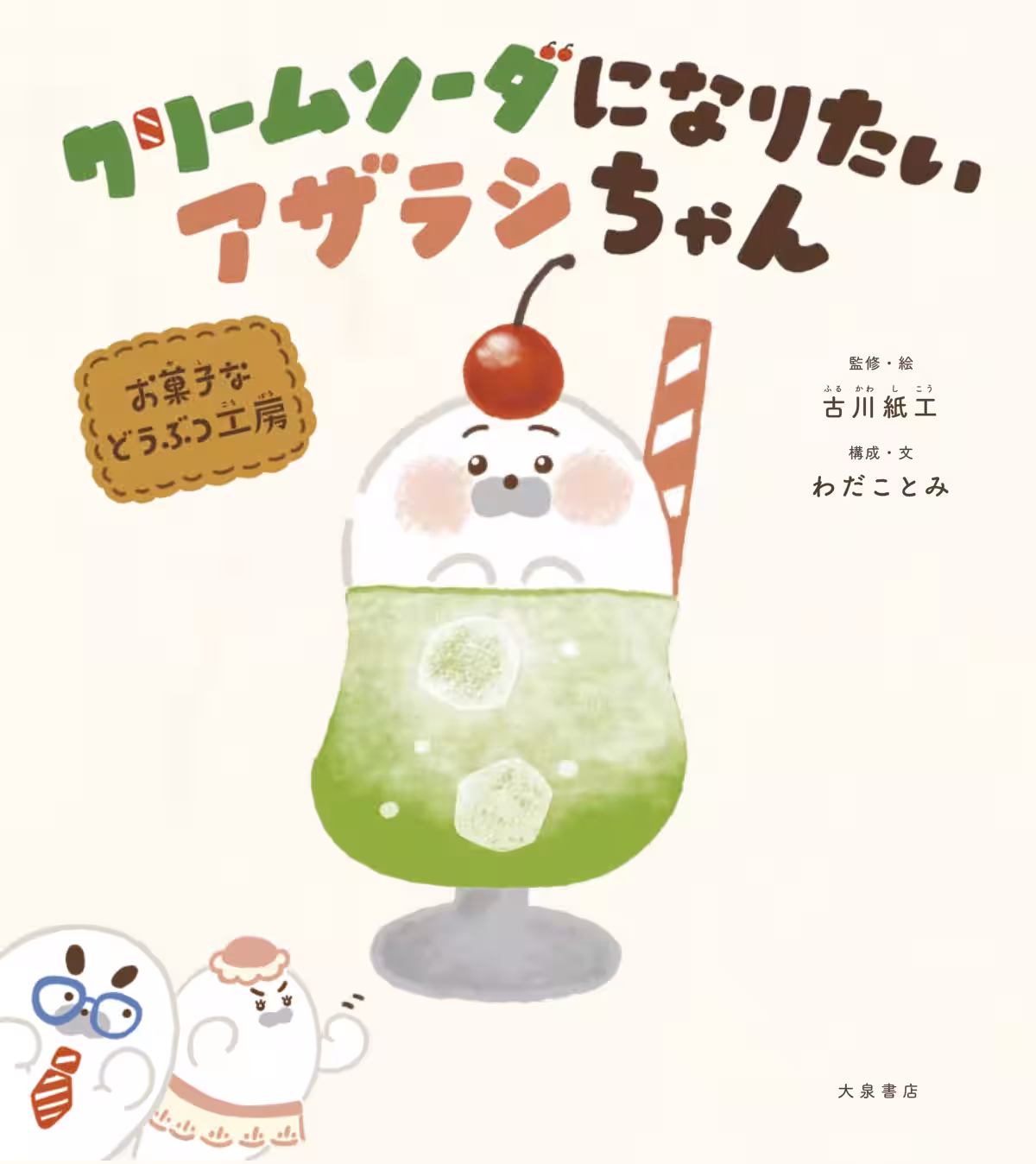 画像1