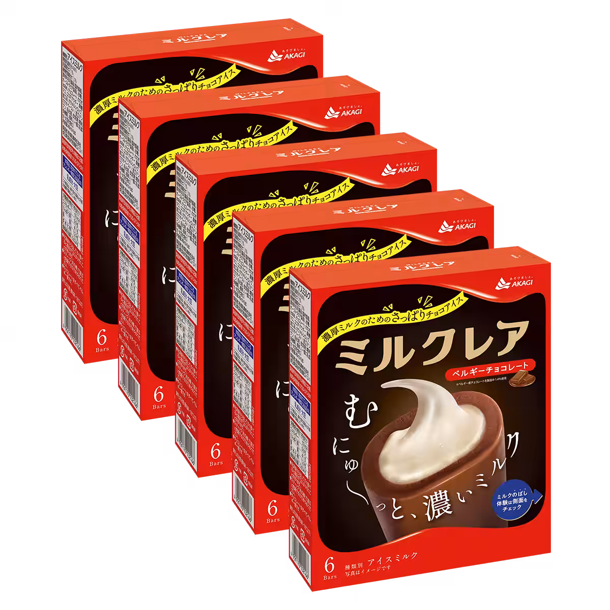 画像3