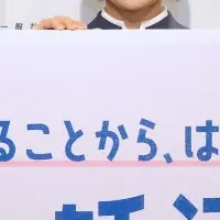 渋谷で妊活研修