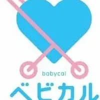 松島のベビカル導入