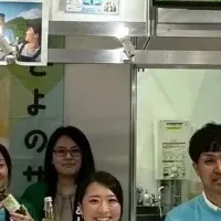 「とよのサイダー」を知ろう