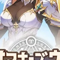 サマナーズウォー：ラッシュ