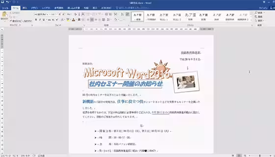 画像6