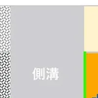 神戸の新舗装技術