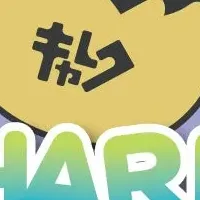 渋谷ハンズにCHAREC BASE！