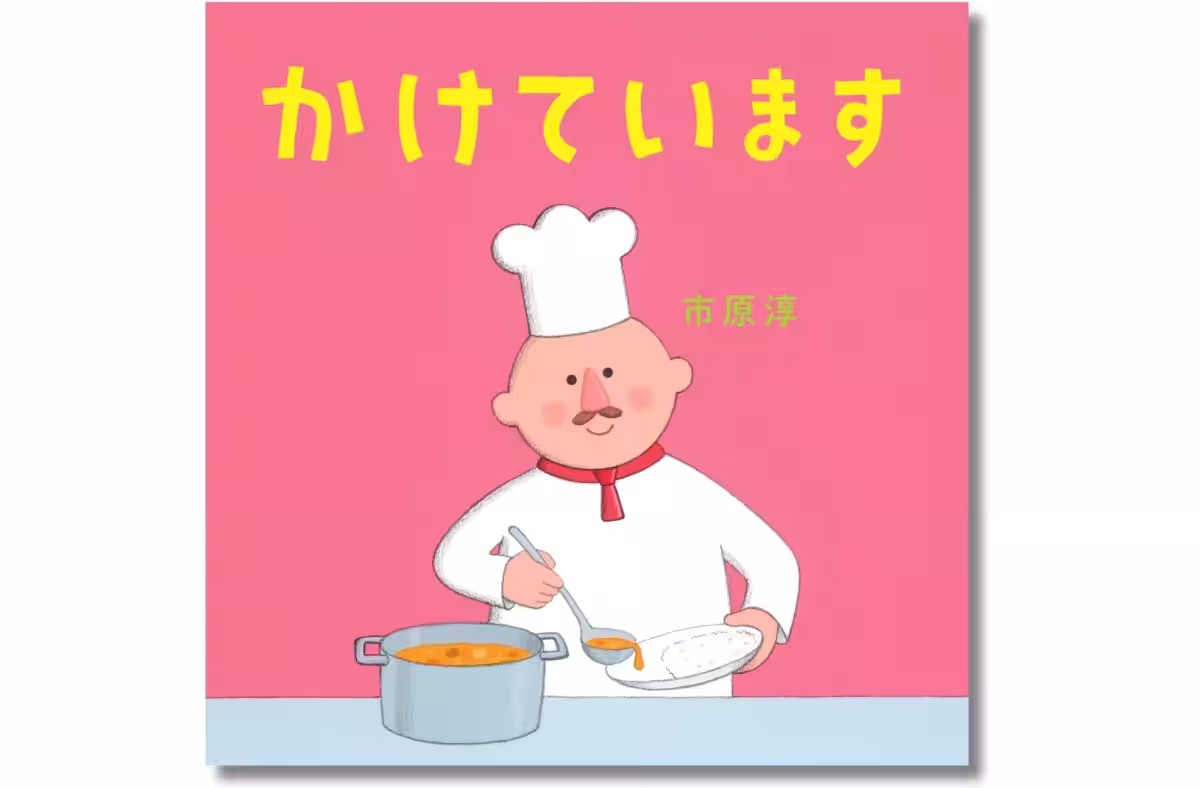 画像1