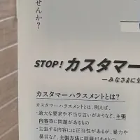 保育士を守る宣言
