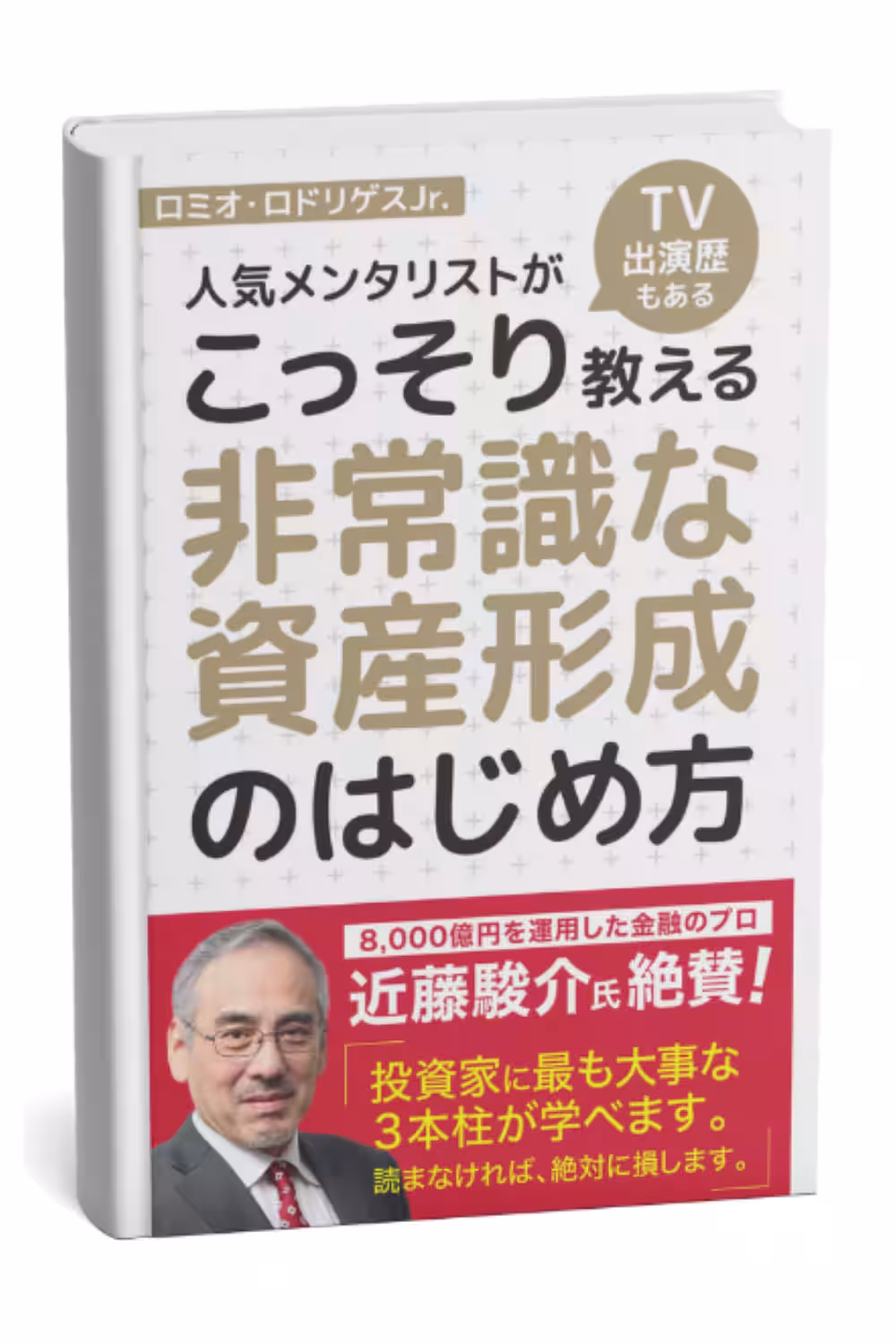 画像3