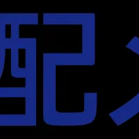 ぐるなびの新戦略
