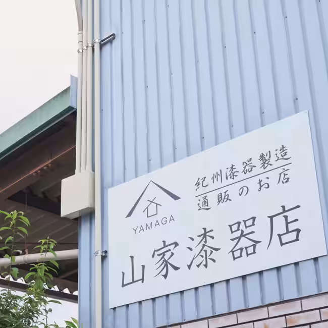 画像26