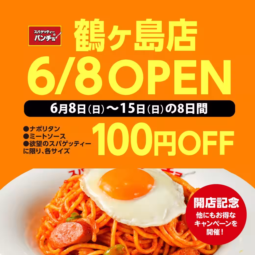 画像8