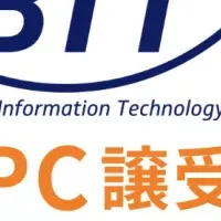 デジタル教育支援