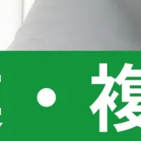 社内副業制度の活用法