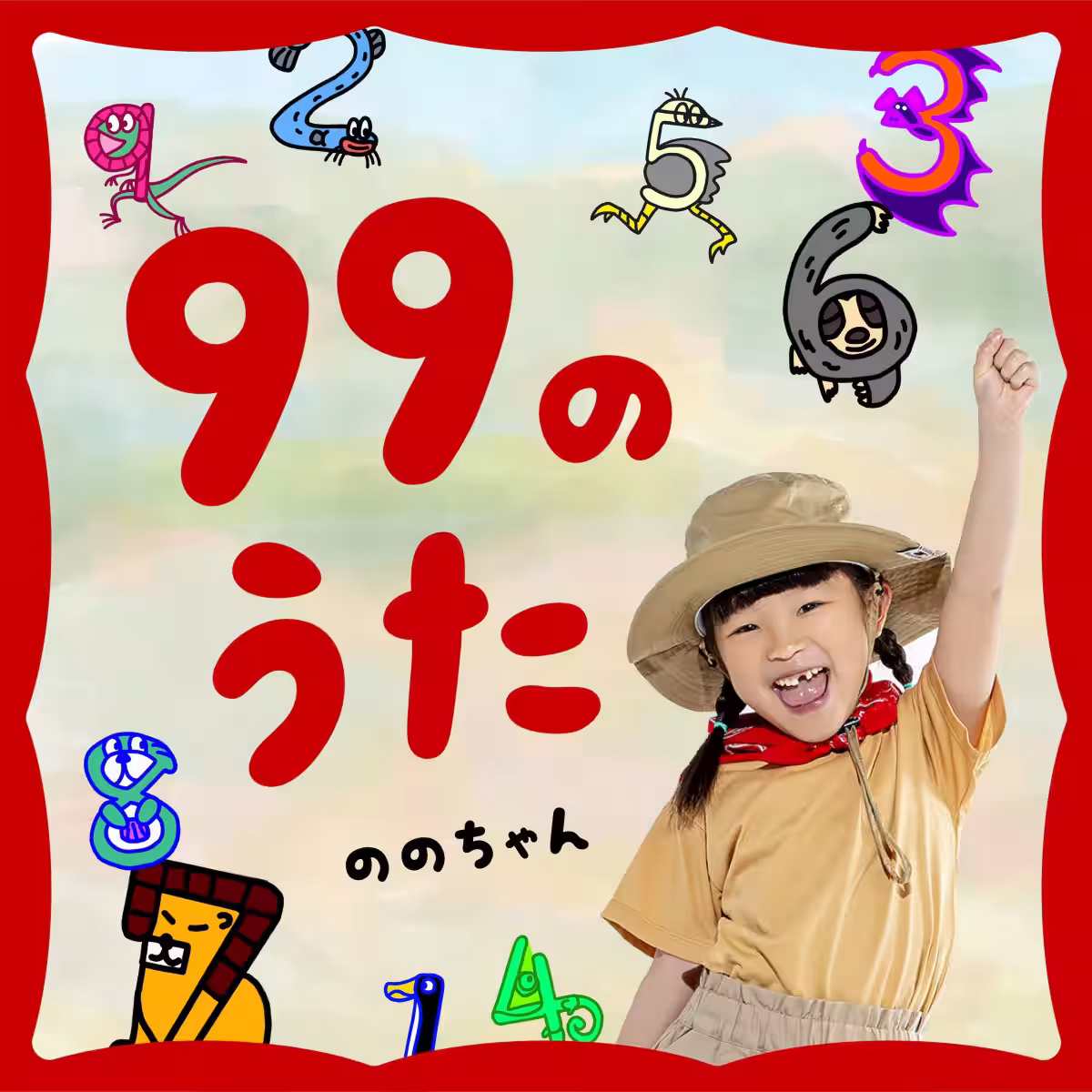 画像1