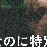 「写ルンです+」登場