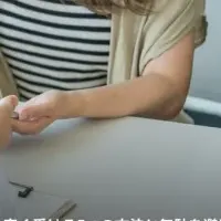 心の健康を知る