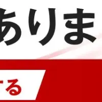 製造業の収益見える化