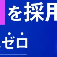 パスキー認証の重要性