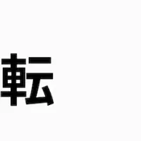 Leafeaが新オフィス移転
