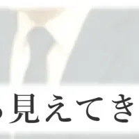 人間らしさの再定義