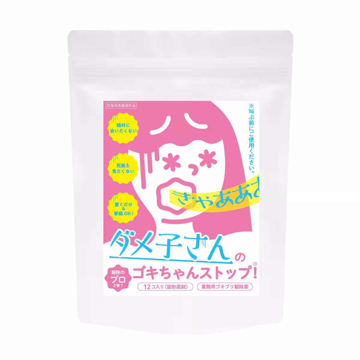 画像3