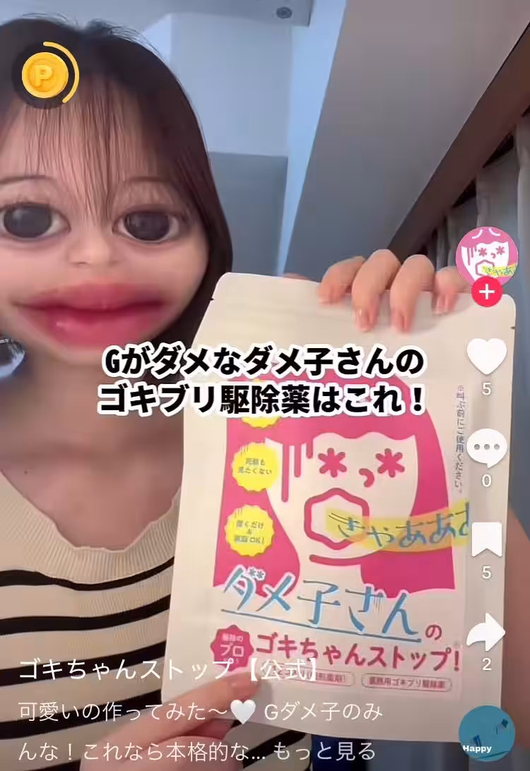 画像6