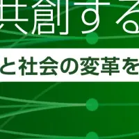 ウフル主催AIイベント