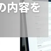動画をマニュアル化するAI