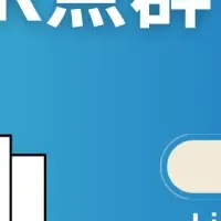 LiDAR点群データ活用法