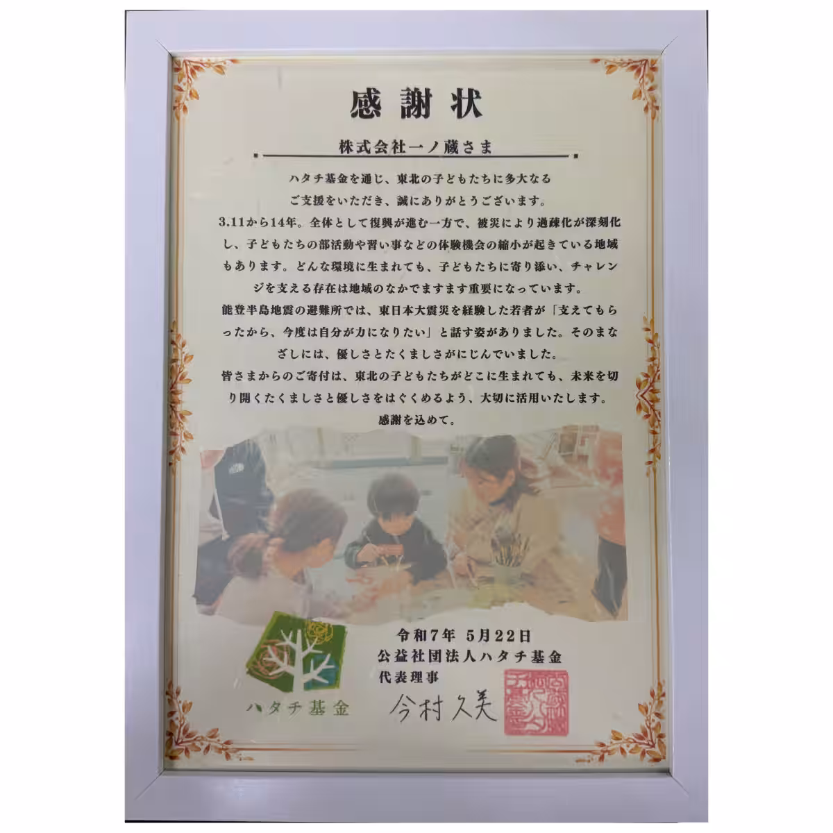 画像4