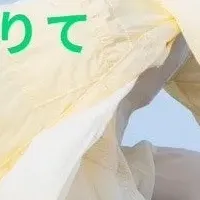 自転車新サービス