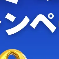 父の日キャンペーン