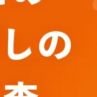 ペットとの住まい探し実態