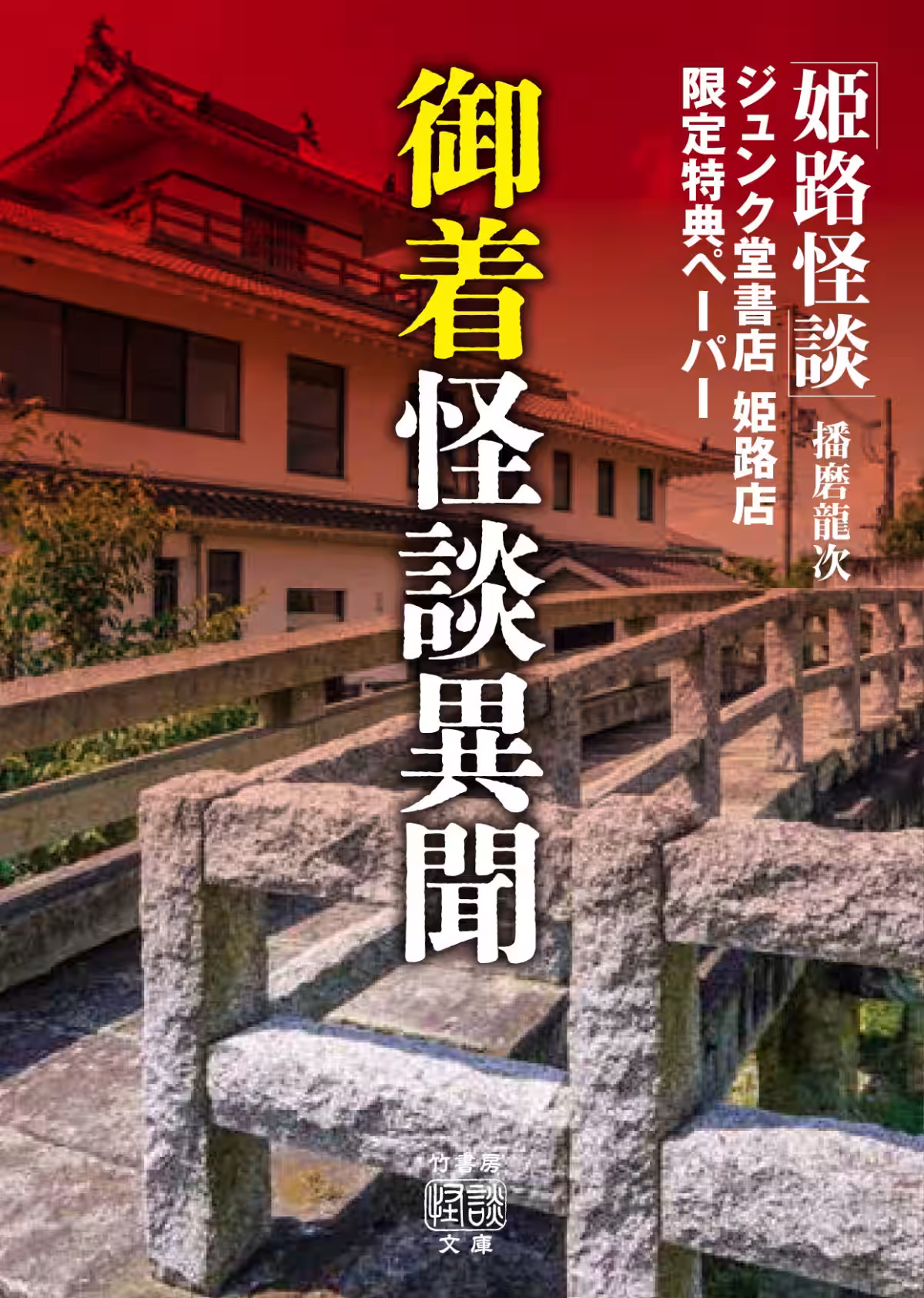 画像3