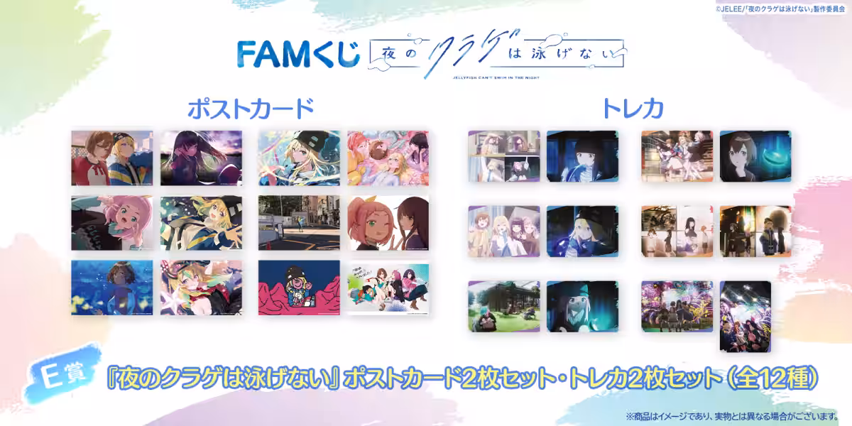 画像8